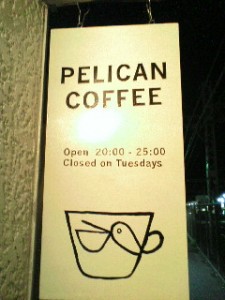 ペリカンコーヒー
